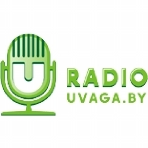 Радио Uvaga.by