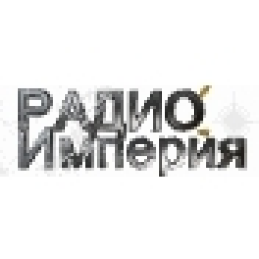 Радио Империя