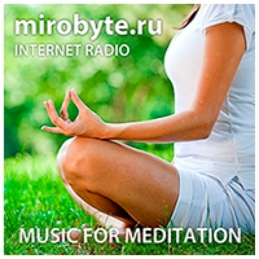 Музыка для Медитации