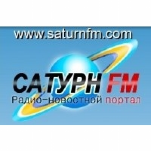 СатурнFM
