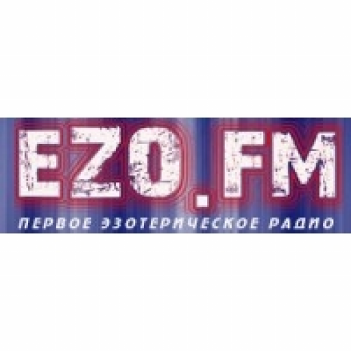 Эзотерическое радио