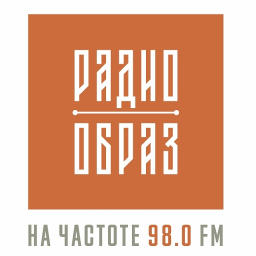 Радио «Образ»