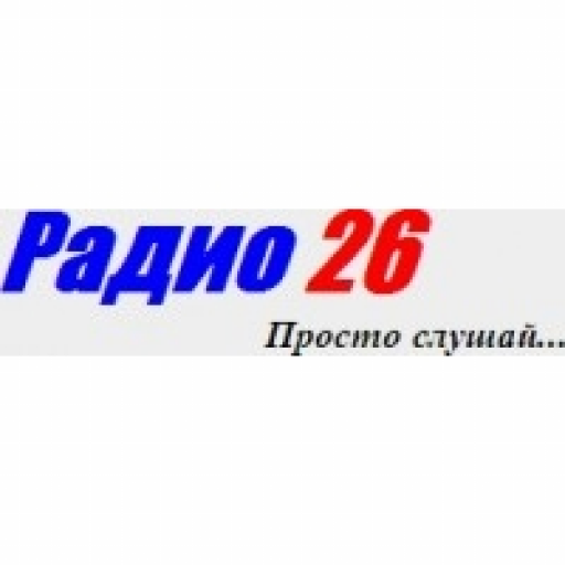 Радио 26