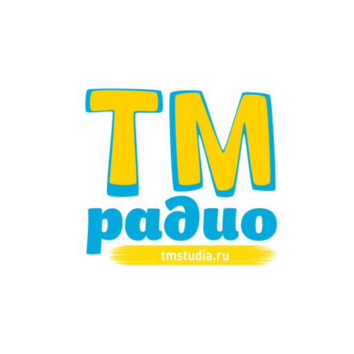 ТМ-Радио